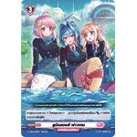 การ์ดแวนการ์ดไทย D-LBT01/119TH ลูมิเนเซนส์ ฟาวเทน