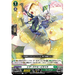 DZ-BT09/064 Bitter scale Pieris R