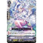 V-EB11-015 Pearl sister Perle RR
