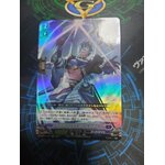 D-BT04/021 Diablos striker Lyle RR