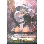 D-BT01/045 Great snake witch Solaria R