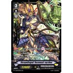 V-CP07/SV04TH มังกรหมัดยุทธ์ ก็อดแฮนด์ ดราก้อน (ฟรอยกรอบทอง)