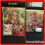 การ์ดไฟท์ แวนการ์ด แฟ้มใส่การ์ด ขนาด 4ช่อง ลาย เนโอเนคต้า