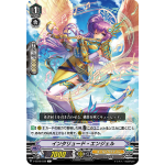 V-EB10/039 Interlude angel C