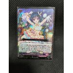 D-SS05/012 Sing with me Loroneroll RRR