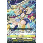 D-BT05/047 Harsh training Thegrea R