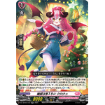 DZ-LBT02/042 Faultless checker Clocuth RR