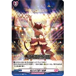 DZ-BT02/122 Call & Response C