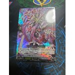 D-BT04/022 Cardinal fang Kaljamid RR