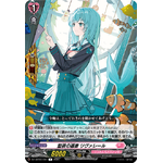 DZ-LBT02/064 Book selection Rivaille R