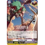 DZ-BT03/EX20 CLUTCH TIME EXC