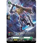 การ์ดแวนการ์ดไทย D-CP02-SP10 TH มารล่าหัว