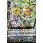 D-VS04/075 Veteran Janitor, Siga