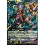 D-VS03/055 Offensive Punter