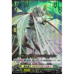 D-BT05/036 Sticky thread mutant Actiasticky RR