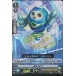 V-MB01/024 C (Foil) Miru Biru