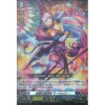 D-BT01/014 Upward acrobat Morjorie RR