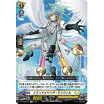 DZ-BT09/056 Immunizing angel R