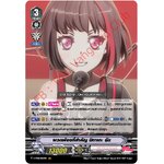 แวนการ์ดไทย V-TB01 Bang dram( แบงดรีม) : เซ็ท Afterglow อย่างละ4 ใบ(ไม่มีPG)