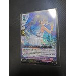 D-LBT03/012 Blue frontier Arche RRR