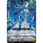 V-EB08/012 Glory maker RR