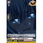 D-PR/682 End of 5 person's training camp