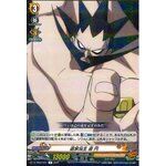 D-TB03/031 Head of Tao family, Tao En R