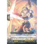 D-BT02/099 Divine sister Petit four C