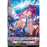 D-LBT01/039 Extending world Wilista R