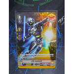 V-BT01/024TH ทวิน เบลดเดอร์ (PG โนว่า ฟรอย)