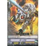 V-BT05/048 Barcgal C