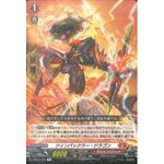 D-BT01/031 Twin buckler dragon R