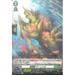 D-BT01/051 Sylvan horned beast Aleio R