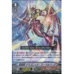 V-MB01/002 VR Transcendence Dragon, Dragonic Nouvelle Vague