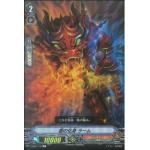 V-MB01/030 C (Foil) Embodiment of Shield, Lahm