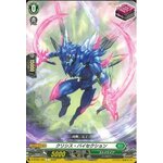 D-BT06/102 Crisis bisection C