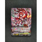 V-CP03/008TH RRR สกาเล็กวิช,โคโค่