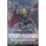 V-BT09/067 Werfleder Ordonnaz