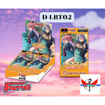 การ์ดแวนการ์ดดีไทย D-LBT02: D Lyrical เนชั่นลิริคัล โมนาสเทริโอ้ สีชมพู ยกกล่อง (พร้อมส่ง)