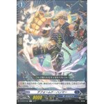 D-BT02/080 Deformed hammer C