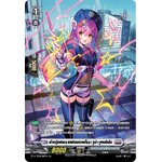 การ์ดแวนการ์ดไทย D-CP03-SP19 TH เจ้าหญิงสงครามแห่งแสงออโรรา ทูล่า บูเคนบิเลีย (การ์ดฟอย)