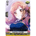 DZ-BT02/EX05 Poppin'Party, Arisa Ichigaya