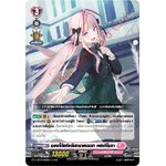 การ์ดแวนการ์ดไทย D-LBT01/008TH รอนโด้แห่งจันทราสนธยา เฟลทีโรซา