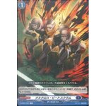 D-BT01/081 Tartarus beat scram C