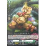D-BT02/117 Sylvan horned beast Billbar C