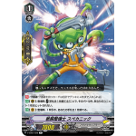 V-EB07/028 Nimble arm tuner Specanic R