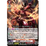 DZ-BT03/002 Fiery Immolation Dragon, Kotihblaze RRR