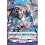 การ์ดแวนการ์ดไทย D-LBT01/118TH เผชิญหน้าเพื่อก้าวข้ามไป