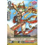 V-BT03/084 Dragon dancer Catharina C