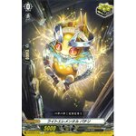 DZ-BT01/143 Light elemental Pachiri C